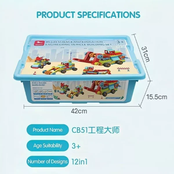 STEAM Building Blocks